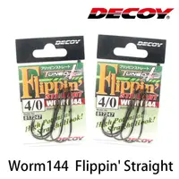 在飛比找蝦皮商城優惠-DECOY Flippin Straight Worm 14