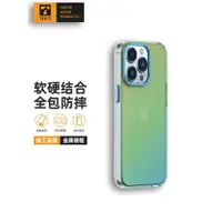 在飛比找ETMall東森購物網優惠-美國TGVIS適用iPhone14保護殼蘋果14promax