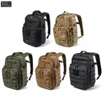 【酷愛】5.11後背包 24L RUSH12 2.0 美國真品 高性能 軍風 露營 登山  MOLLE