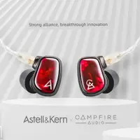 在飛比找ETMall東森購物網優惠-Campfire Audio AK艾利和太陽神Solaris