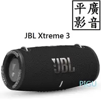 在飛比找蝦皮購物優惠-[ 平廣 現貨送繞 JBL XTREME 3 黑色 藍芽喇叭