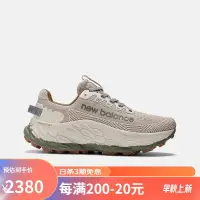 在飛比找蝦皮購物優惠-紐巴倫 New BALANCE Fresh Foam X M