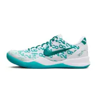 在飛比找蝦皮商城優惠-Nike Kobe 8 Protro "Aqua" 湖水綠 