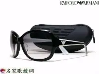 在飛比找Yahoo!奇摩拍賣優惠-【名家眼鏡】EMPORIO ARMANI 高貴時尚黑白雙色太