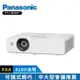 Panasonic國際牌 PT-LB426T 4100流明 XGA 投影機
