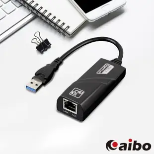 【aibo】USB3.0 轉 RJ45埠 超高速Gigabite帶線網路卡