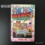 日版漫畫 尾田榮一郎 ONE PIECE DOORS1 扉頁故事集特刊1-BH