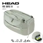 HEAD 6支裝球拍袋 260313 雙肩背 PRO DUFFLE BAG M LNLL