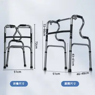 [LADUTA拉布塔]老年人 助行器椅 康復訓練老人助步器 殘疾走路輔助器 輔助行走器扶手架