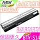 MSI BTY-S14 電池-微星 CR650,CX650,FX400,FX420 FX600,FX610,FX700,P6512