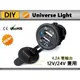 LED 雙孔 4.2A USB 充電器 機車 雙孔 車充 防水 手機 充電 充電崁入式 點菸器 取電