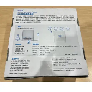 ZTE MF286 4G 多功能無限路由器