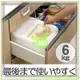303生活雜貨館 日本製 1270 米箱6kg-附殘米盒量米杯