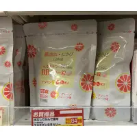 在飛比找蝦皮購物優惠-(日本製藥）現貨 日本大木製藥 BB葡萄柚軟糖120錠