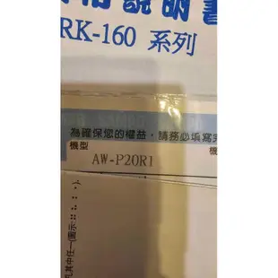 二手中古聲寶0.8噸窗型冷氣，型號AW-P20R1，保固3個月