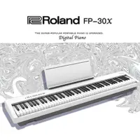 在飛比找PChome24h購物優惠-『Roland樂蘭』FP-30X單琴款 熱銷88鍵數位鋼琴 