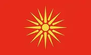 MACEDONIA Flag Large 150X90cm Virginia Sun Macedonian Flag Heavy Duty Outdoor Flag