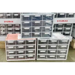 現貨供應🔥好市多代購 韓國Sysmax 桌上型多用途收納盒抽屜 口罩收納盒 12格抽屜收納盒/16格抽屜收納盒 文具收納