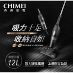 【CHIMEI 奇美】手持直立二合一兩用吸塵器(VC-SE2PHW)-質感黑