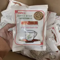 在飛比找蝦皮購物優惠-新元昌茶園🍵 阿薩姆紅茶包 古早味紅茶 阿薩姆紅茶 新元昌 