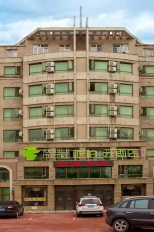 雲品牌-大連莊河迎賓大街派柏.雲酒店Yun Brand-Dalian Zhuanghe Yingbin Street Pebble Motel