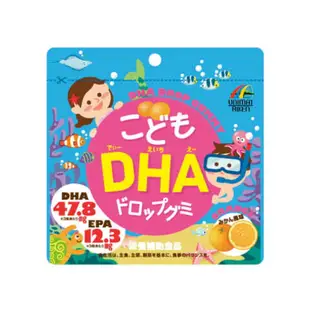 Unimat Riken 兒童 DHA 軟糖 橘子味 90粒