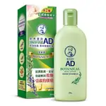 MENTHOLATUM曼秀雷敦 AD高效抗乾草本修復乳液200G【何藥局新一代藥妝連鎖】