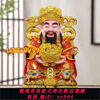 在飛比找樂天市場購物網優惠-可打統編 財神爺佛像家用擺件九龍椅財神像供奉神像辦公室公司店