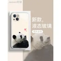 在飛比找蝦皮購物優惠-❡適用iphone13pro手機殼可愛熊貓花花12萌蘭蘋果1