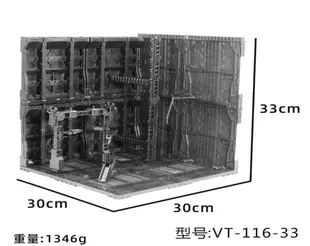 【鋼普拉】現貨 模星社 VT-116-33 模型格納庫 鋼彈 MG RG HG 1/144 基地 獸欄 場景 維修工廠