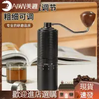 在飛比找蝦皮購物優惠-【現貨】手搖磨豆機 研磨器 手搖咖啡磨豆機家用咖啡機磨粉器新