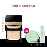 在飛比找蝦皮商城優惠-MAQuillAGE 心機彩妝 星魅輕羽粉餅EX 6色【wa