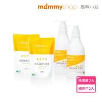 在飛比找momo購物網優惠-【mammyshop 媽咪小站】奶瓶蔬果洗潔液 2罐2補(奶