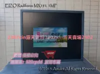 在飛比找露天拍賣優惠-EIZO藝卓 Radiforce MX191,1MP療覆查級