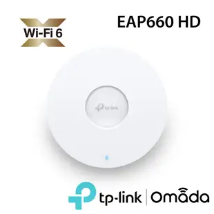 TP-Link EAP660 HD AX3600 無線雙頻 Wi-Fi6吸頂式基地台