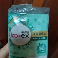 在飛比找蝦皮購物優惠-Kotex 靠得住 茶樹舒涼棉 衛生棉×1 護墊×2