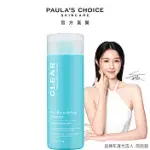 PAULA’S CHOICE 寶拉珍選淨無痘清爽洗面凝膠177ML