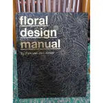 絕版 保存良好 花藝設計精裝書 荷蘭花藝大師PIM VAN DEN AKKER-FLORAL DESIGN MANUAL