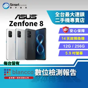 【福利品】ASUS Zenfone 8 12+256GB 5.9吋 (5G) 遊戲精靈 120Hz螢幕更新率