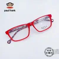 在飛比找蝦皮購物優惠-【明美鐘錶眼鏡】paul frank/PFF8026/Col