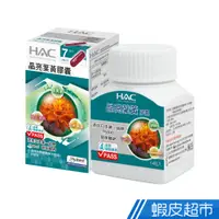 在飛比找蝦皮商城優惠-永信HAC 晶亮葉黃膠囊 14粒/瓶 游離型葉黃素/玉米黃素