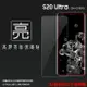 亮面螢幕保護貼 SAMSUNG 三星 Galaxy S20 Ultra SM-G9880 保護貼 軟性 高清 亮貼 亮面貼 保護膜 手機膜