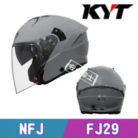 在飛比找蝦皮購物優惠-KYT NF-J NFJ 素色 水泥灰 亮面 安全帽 3/4