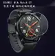 【玻璃保護貼】Huawei 華為 Watch GT 2 / 46mm / 42mm 智慧手錶 螢幕 鋼化玻璃保護貼
