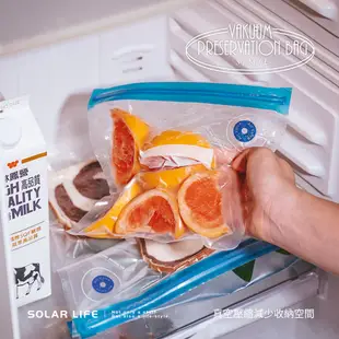 Solar Life 索樂生活 食品雙重真空保鮮袋 食物 密封袋 真空 夾鏈袋 舒肥 真空袋 抽氣壓縮袋 蔬果真空包裝袋