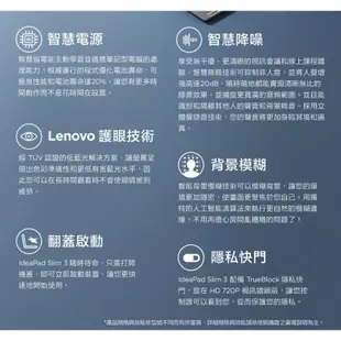 Lenovo 聯想 IdeaPad 3 83EM0008TW灰 i5 15.6吋 文書筆電 2年保 筆電