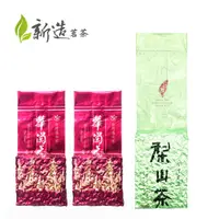 在飛比找PChome24h購物優惠-【新造茗茶】頂級高冷烏龍茶組 (梨山華崗+梨山高冷) (15