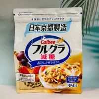 在飛比找蝦皮購物優惠-日本 Calbee 卡樂比 富果樂減糖水果麥片 350g 麥