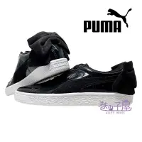 在飛比找樂天市場購物網優惠-【季末出清】PUMA 女鞋 Basket Bow SB Wn