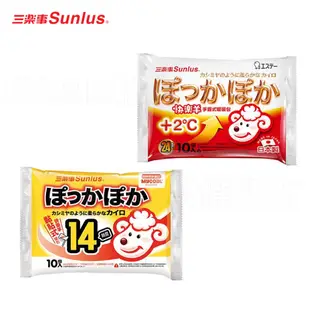 【小林製藥】【三樂事Sunlus】日本製 小白兔 暖暖包 快樂羊 暖暖包 手握式 輕薄貼式 鞋墊型 暖包